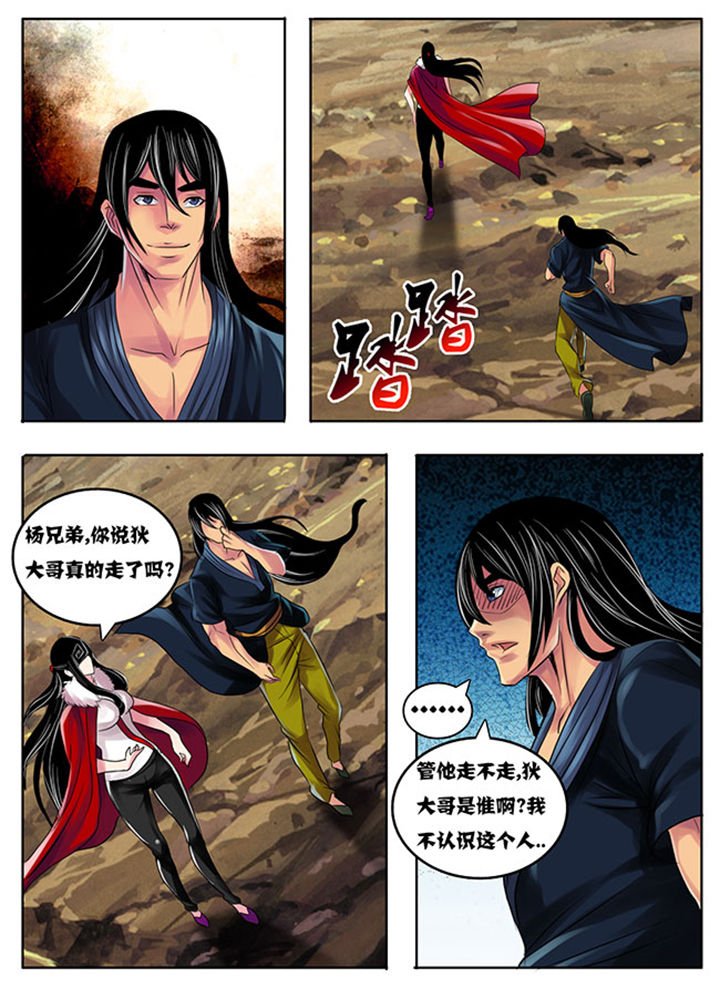 第194章：