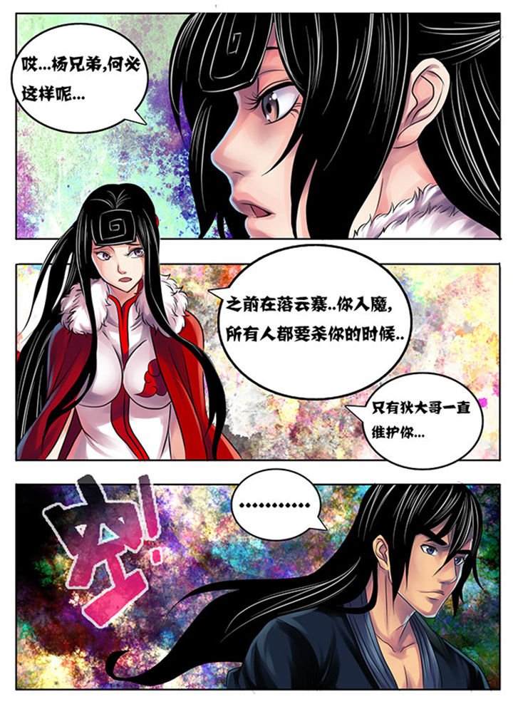 第194章：