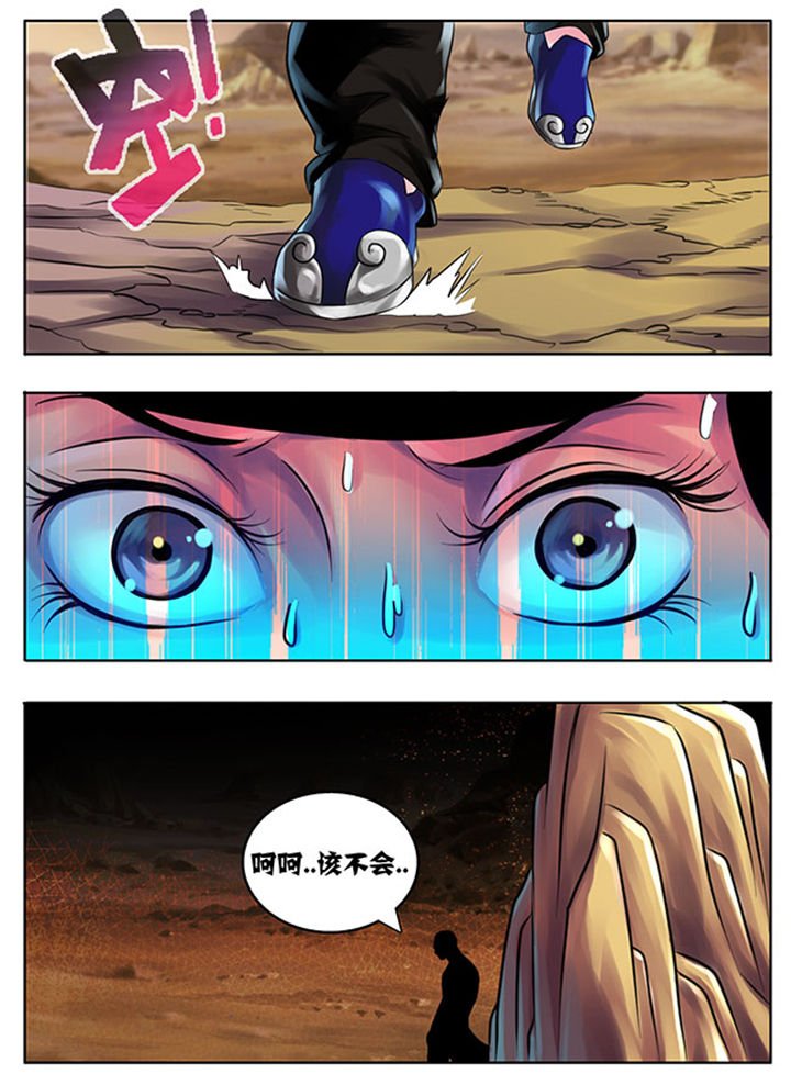 第194章：