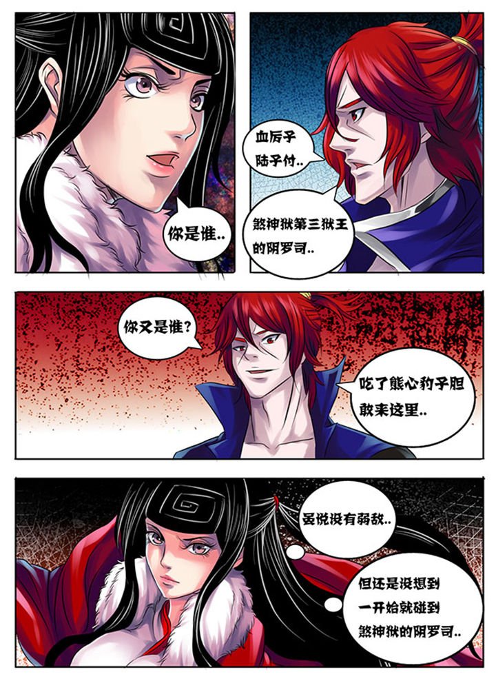 第195章：