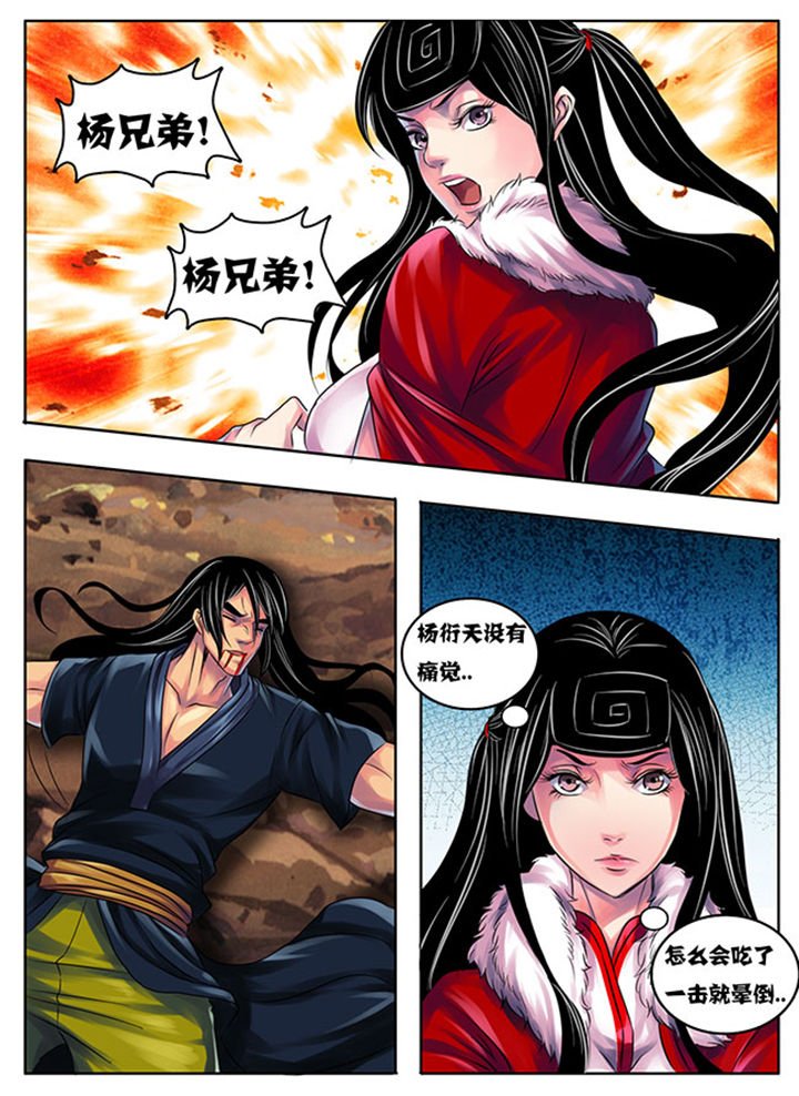 第195章：