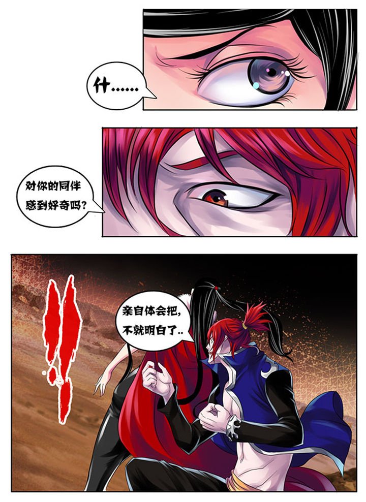 第195章：
