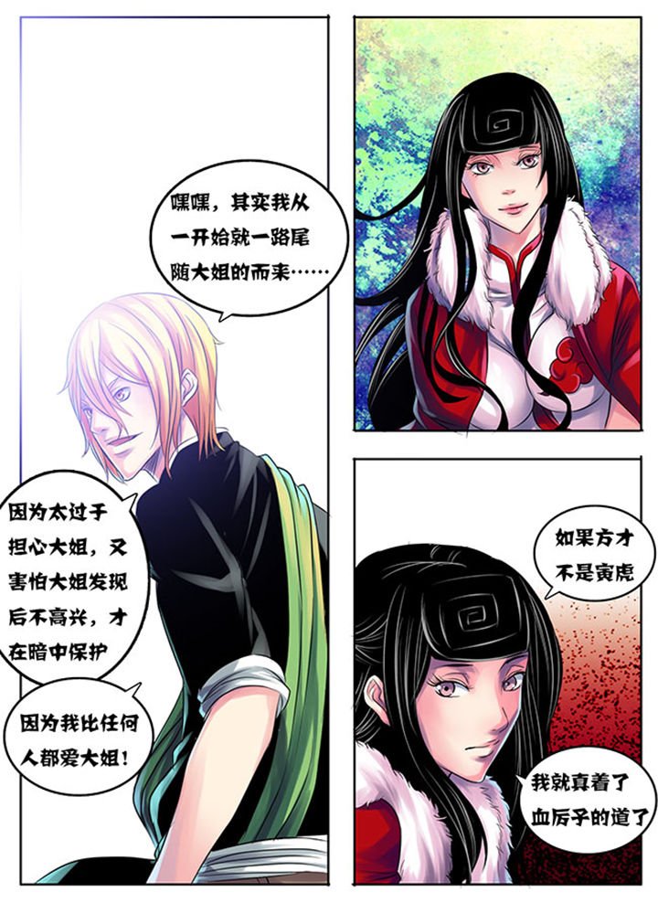 第195章：
