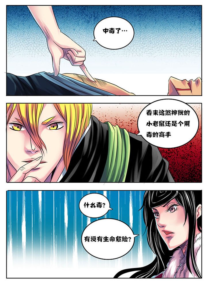 第196章：
