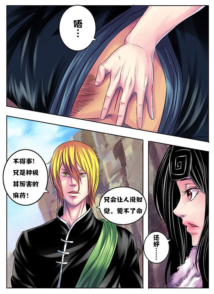 第196章：