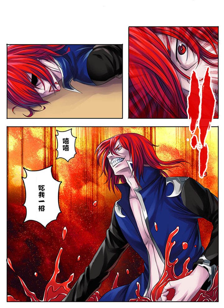 第196章：