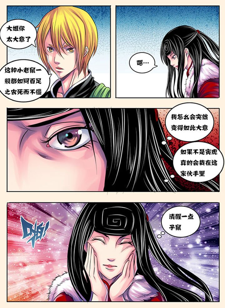 第196章：