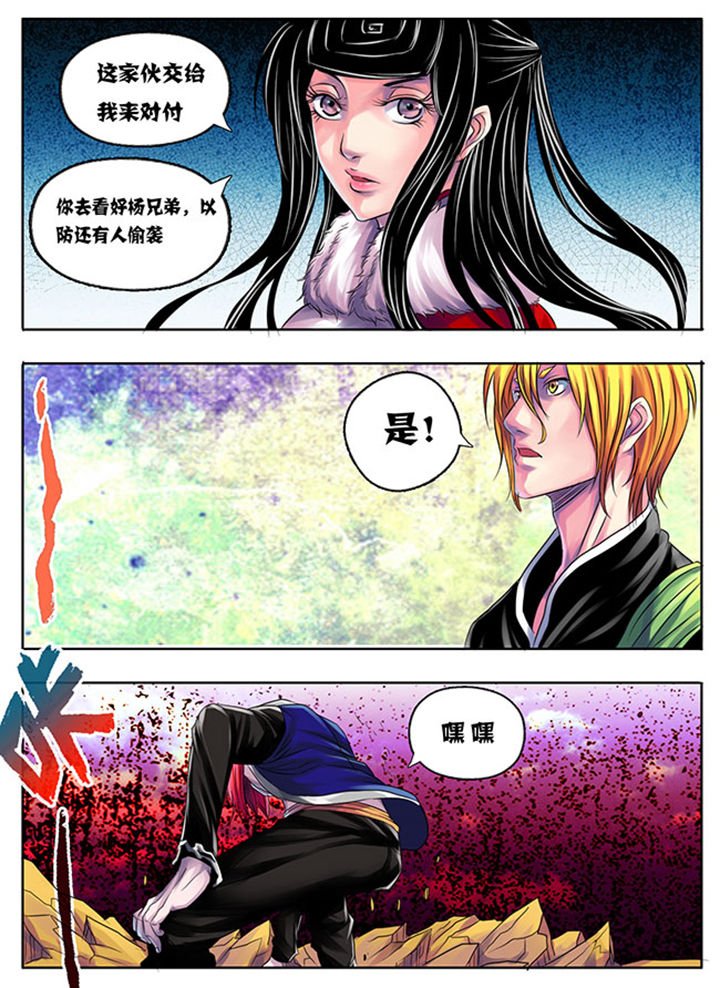 第197章：