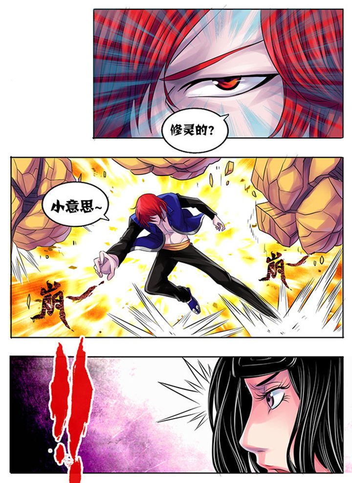 第197章：
