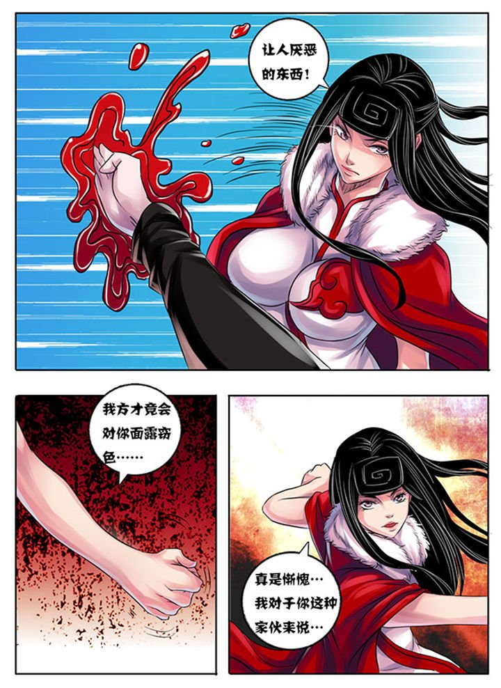 第197章：