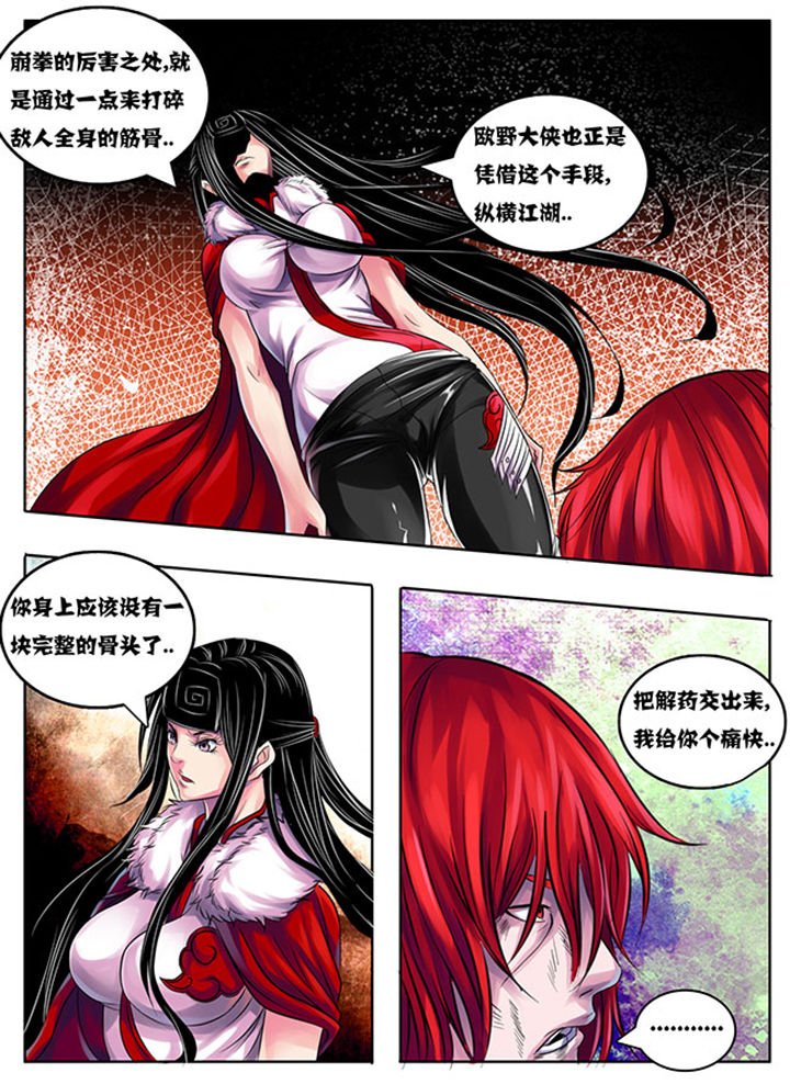 第198章：