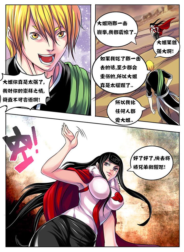 第199章：