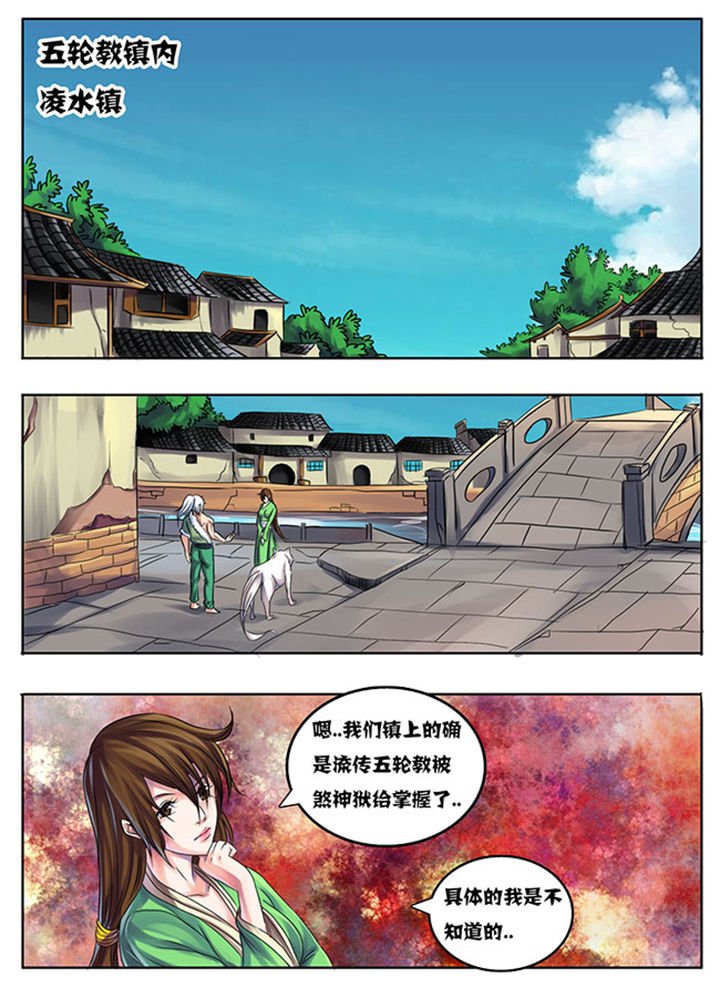 第199章：