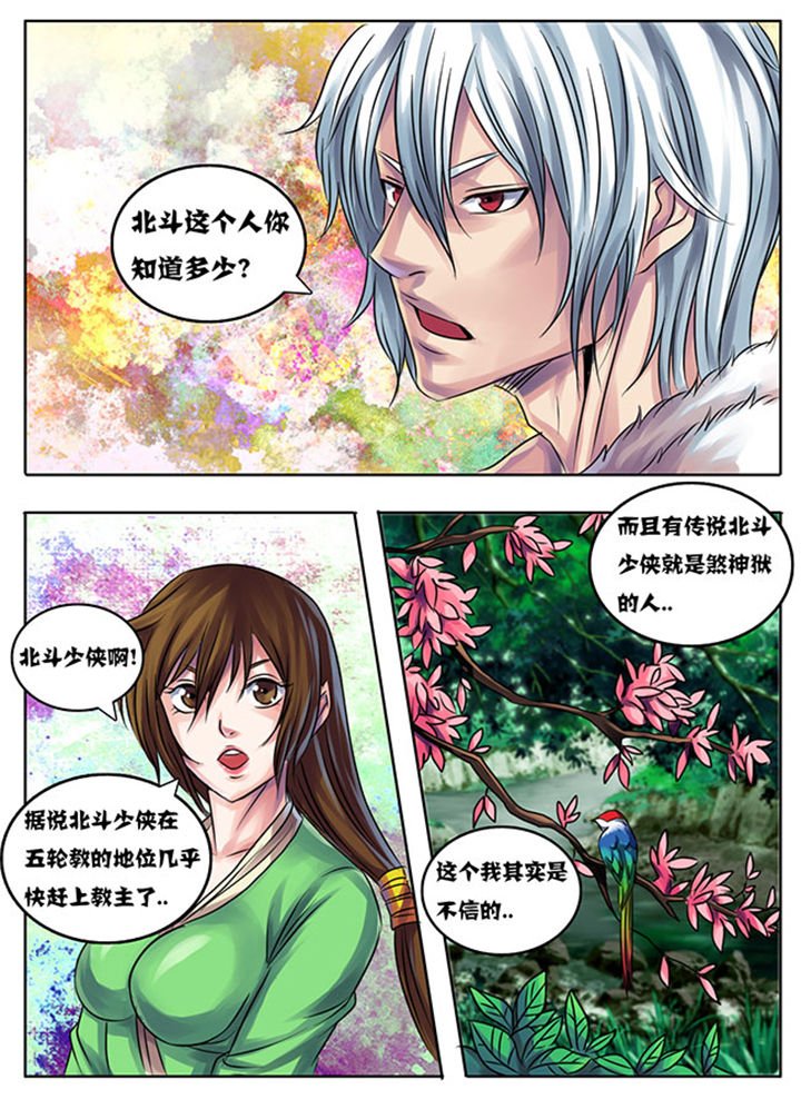 第199章：