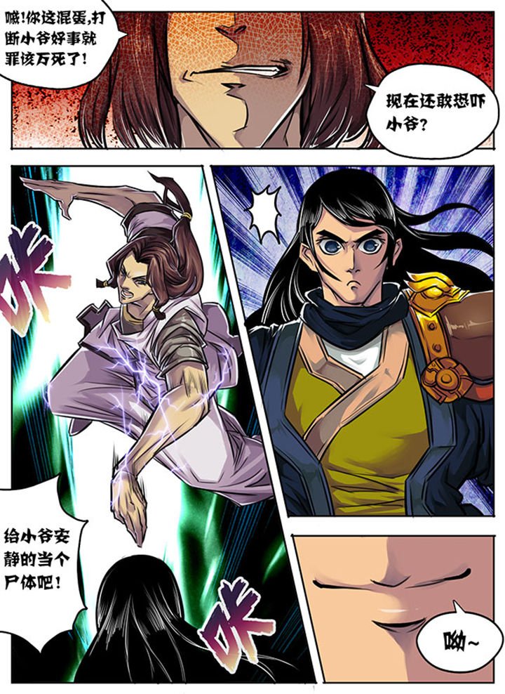 第2章：