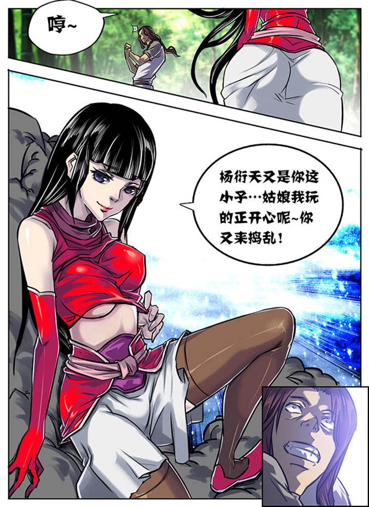第2章：