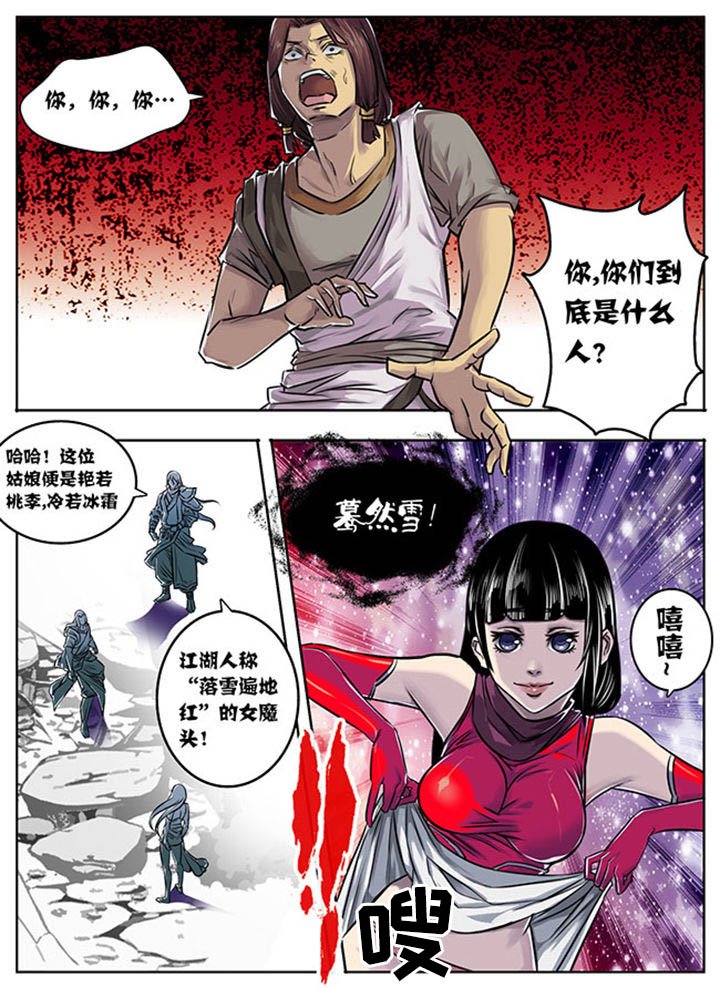 第2章：