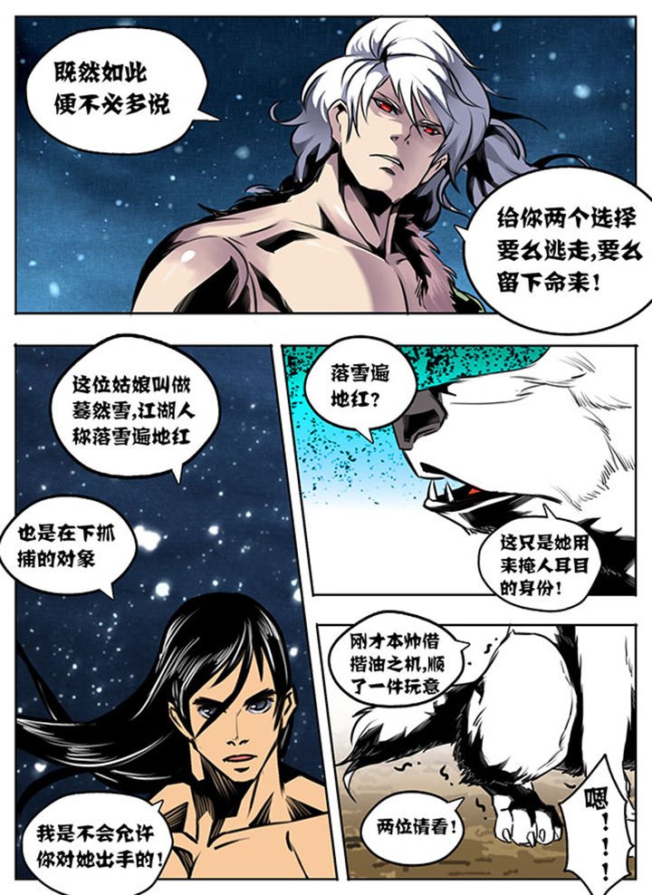 第20章：