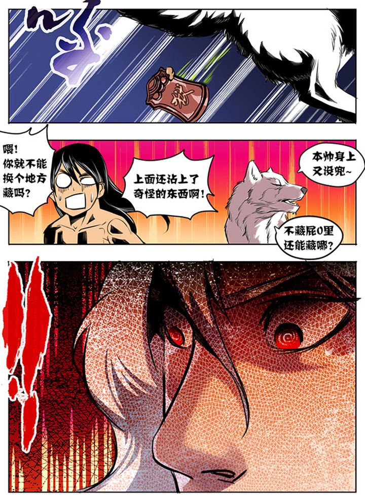 第20章：