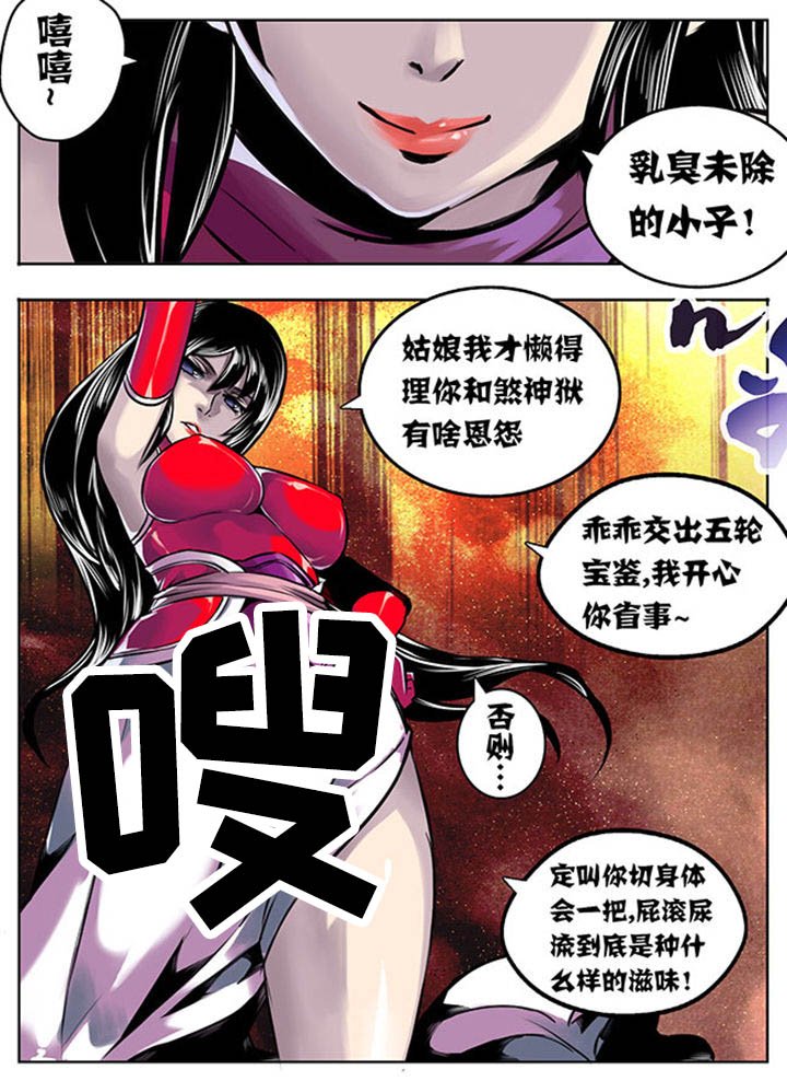 第20章：
