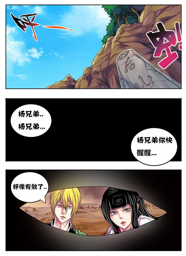 第200章：