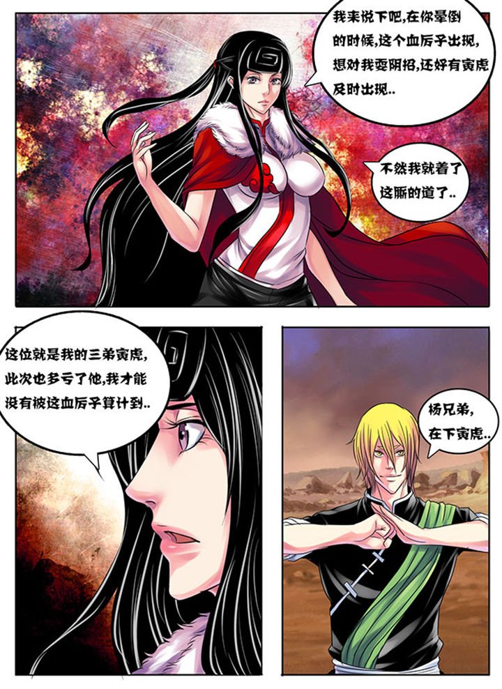 第201章：