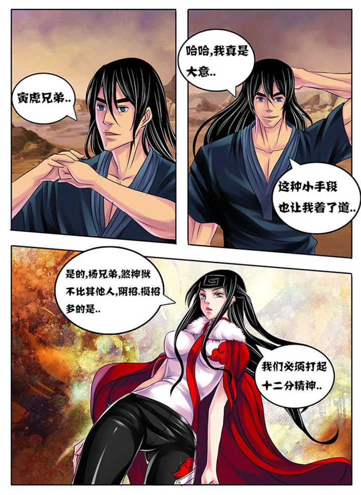第201章：
