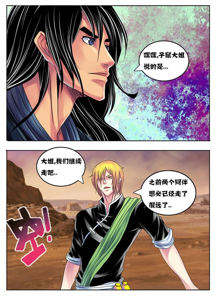 第201章：