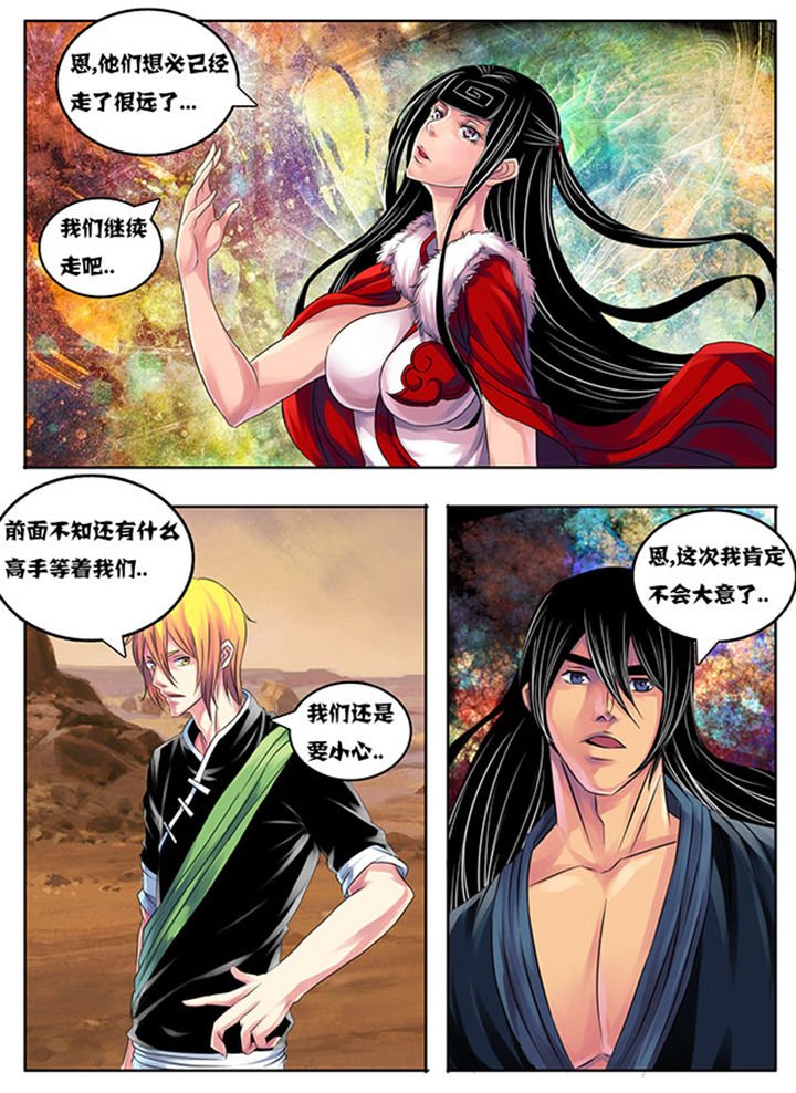 第201章：