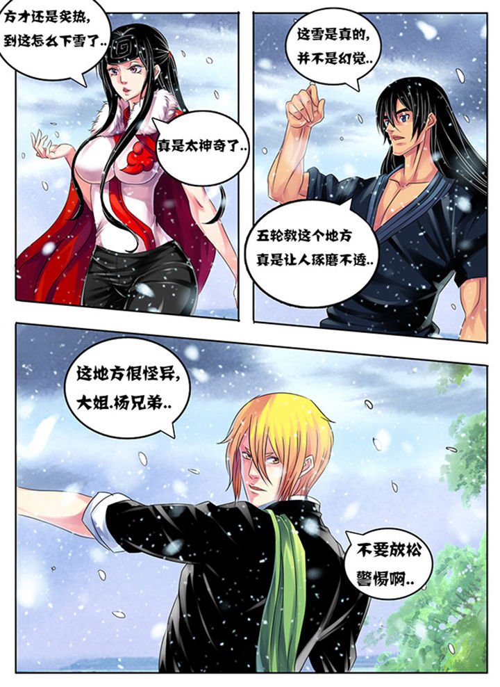 第201章：