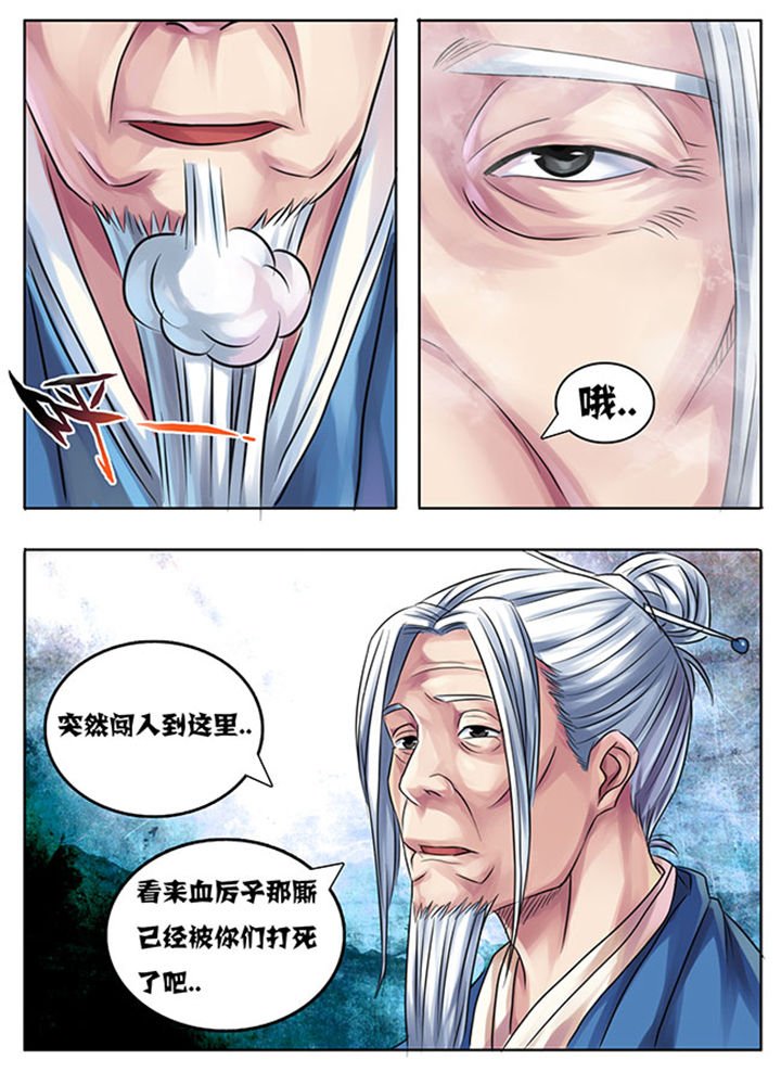 第202章：