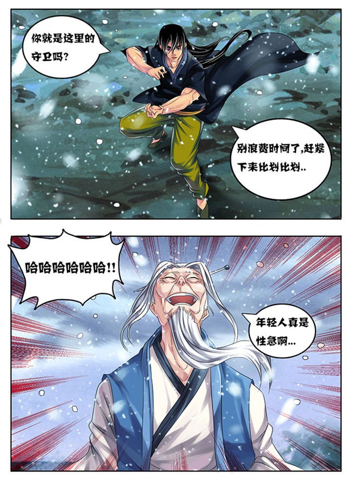 第202章：