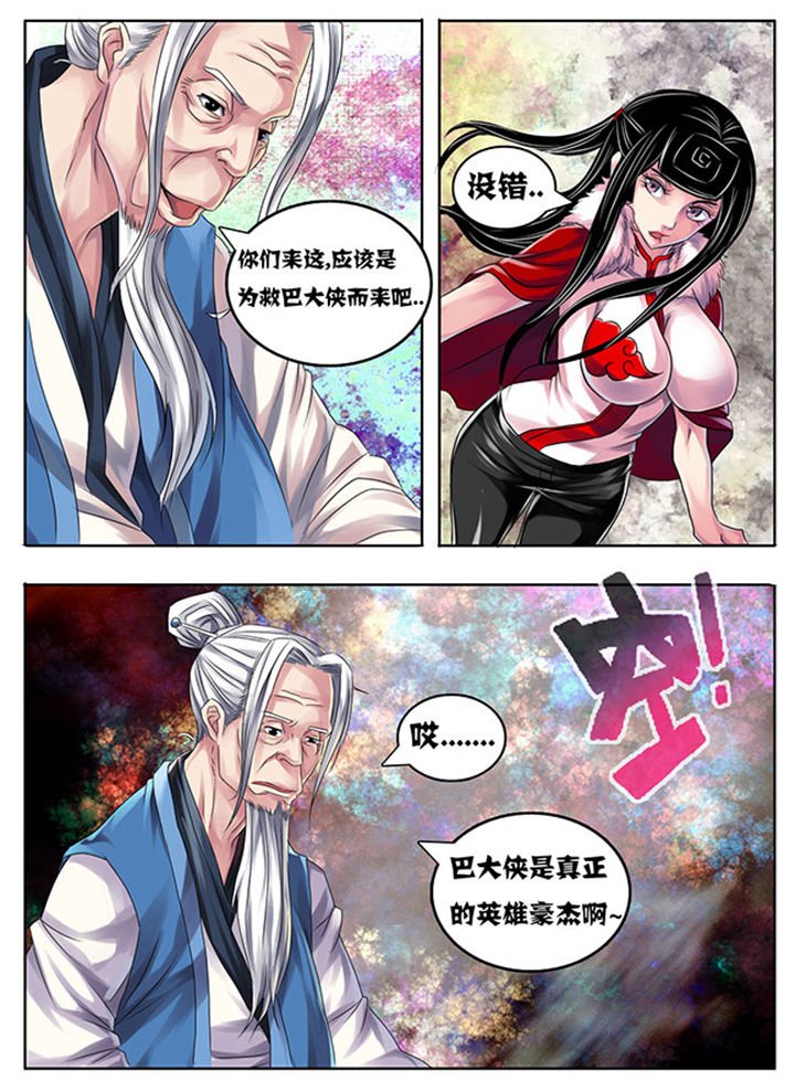 第202章：