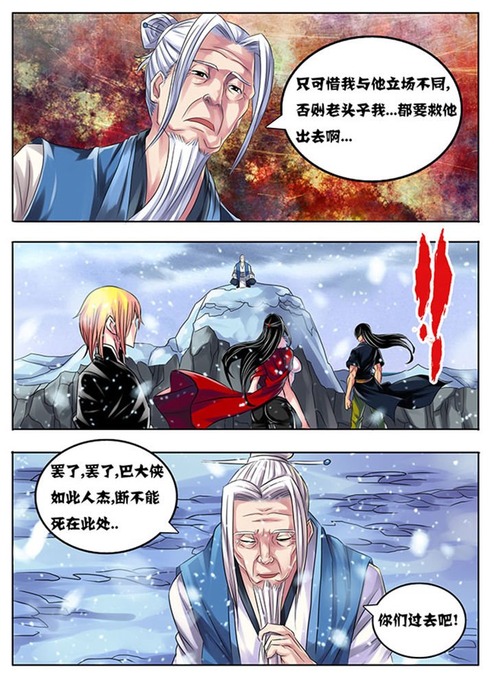 第202章：