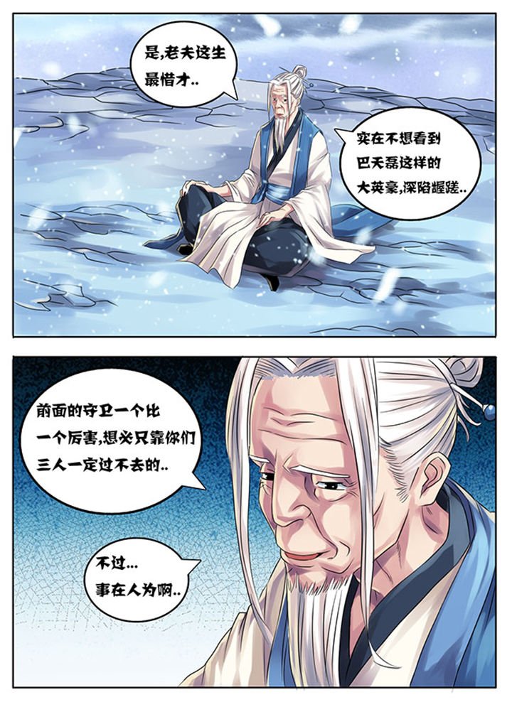 第202章：