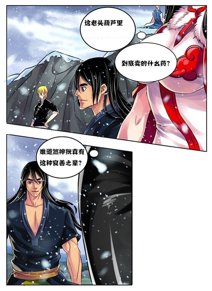 第202章：