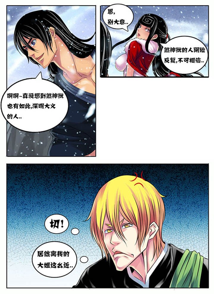第203章：