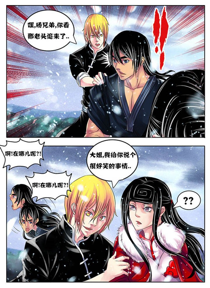第203章：