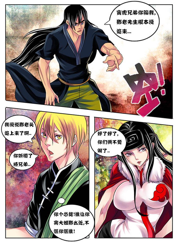 第203章：