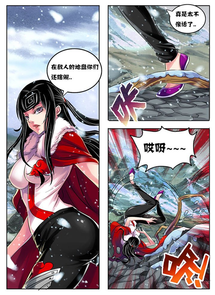 第203章：