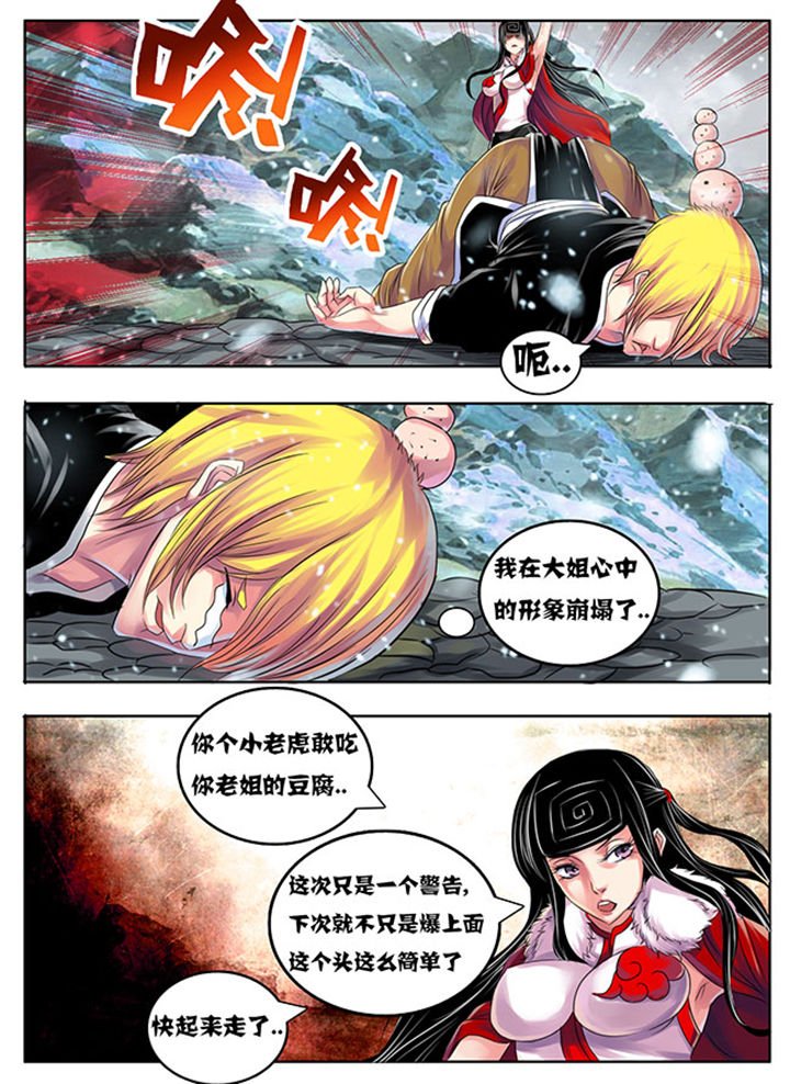 第203章：