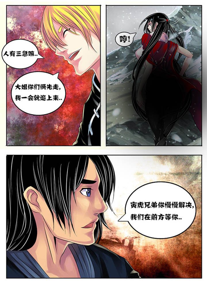 第203章：