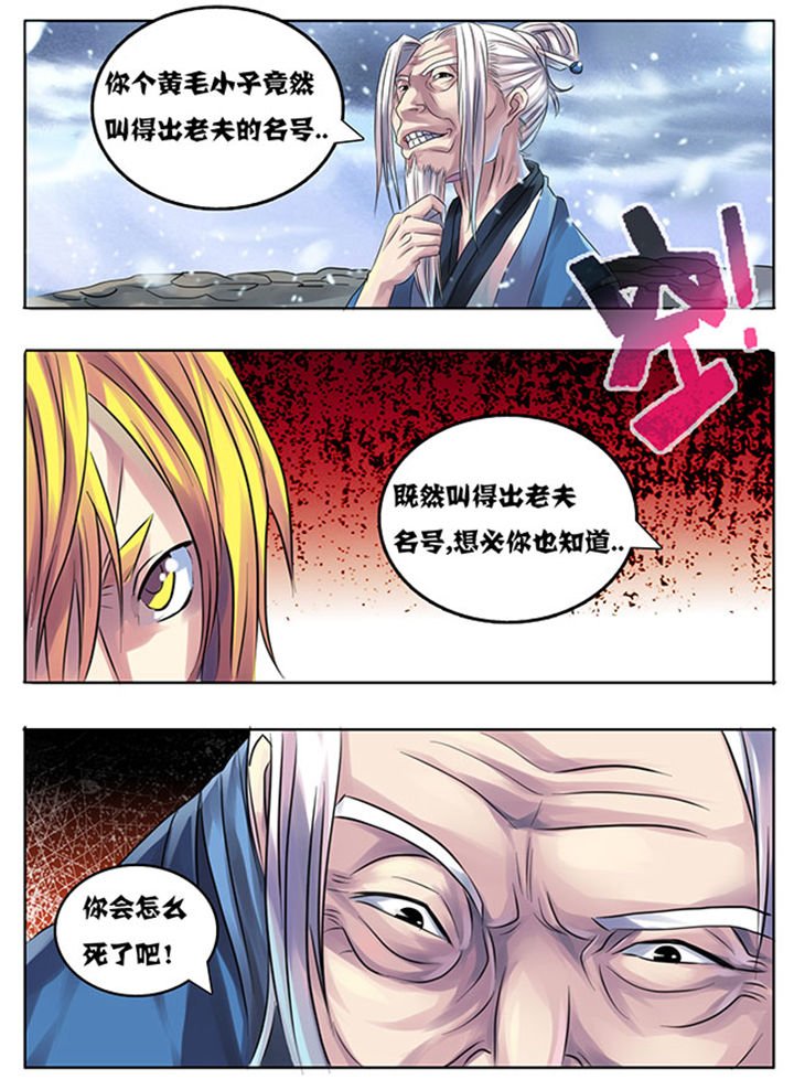 第203章：