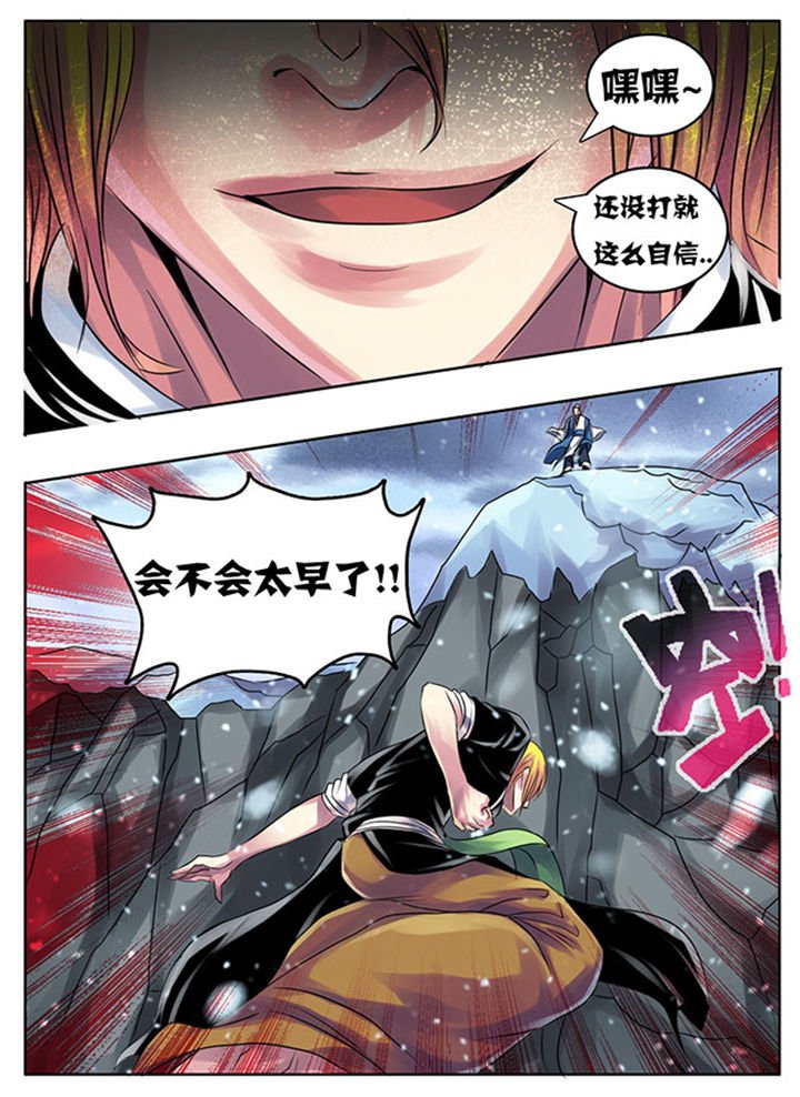 第203章：