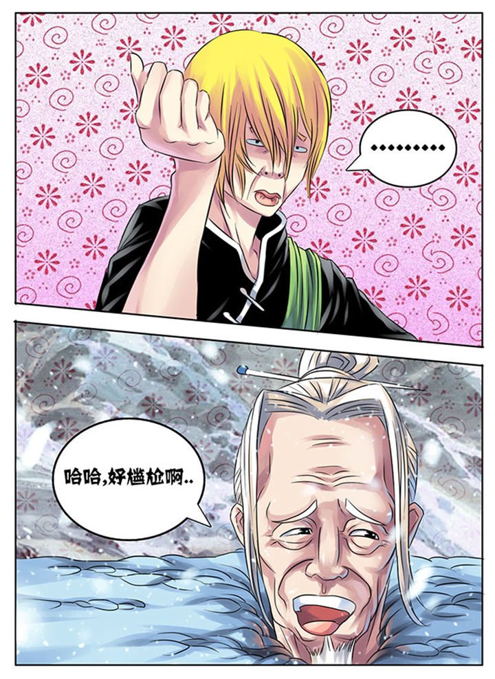 第204章：