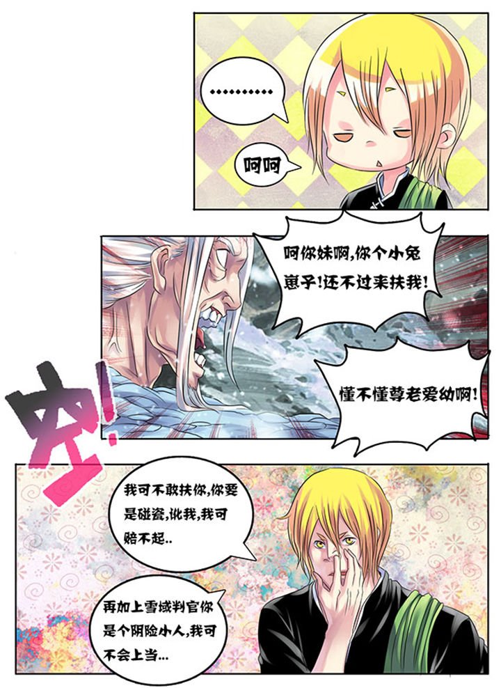 第204章：
