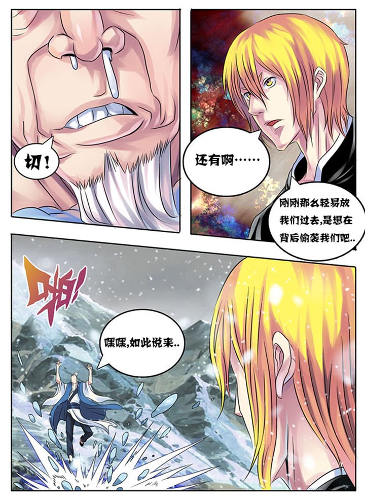 第204章：