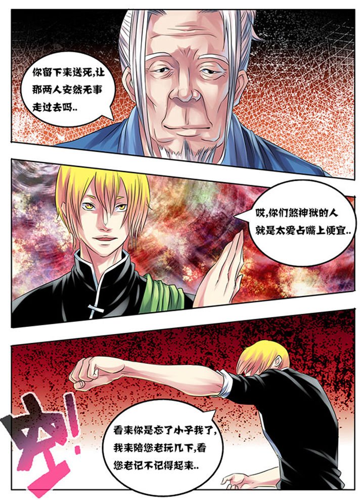 第204章：