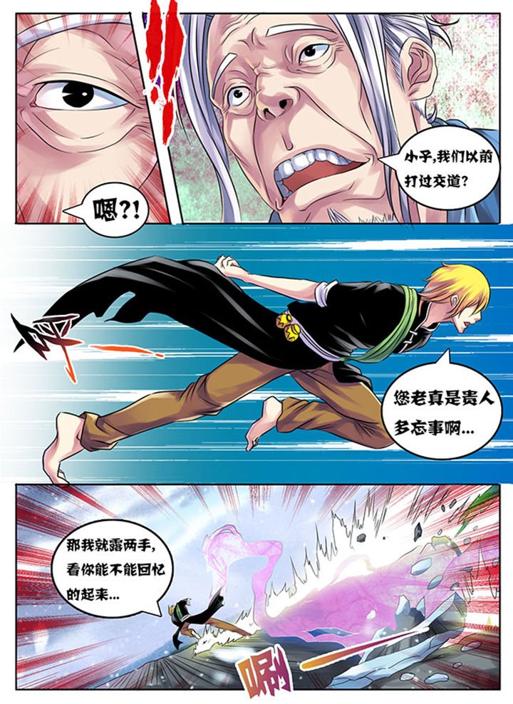 第204章：
