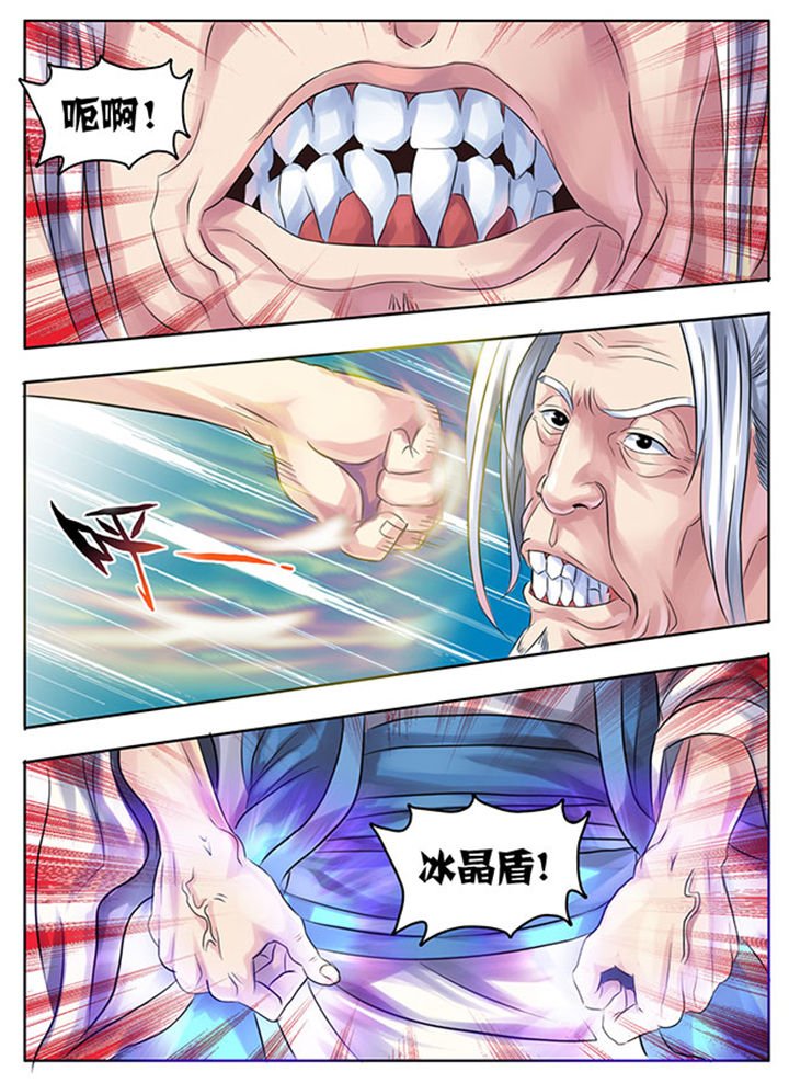 第204章：